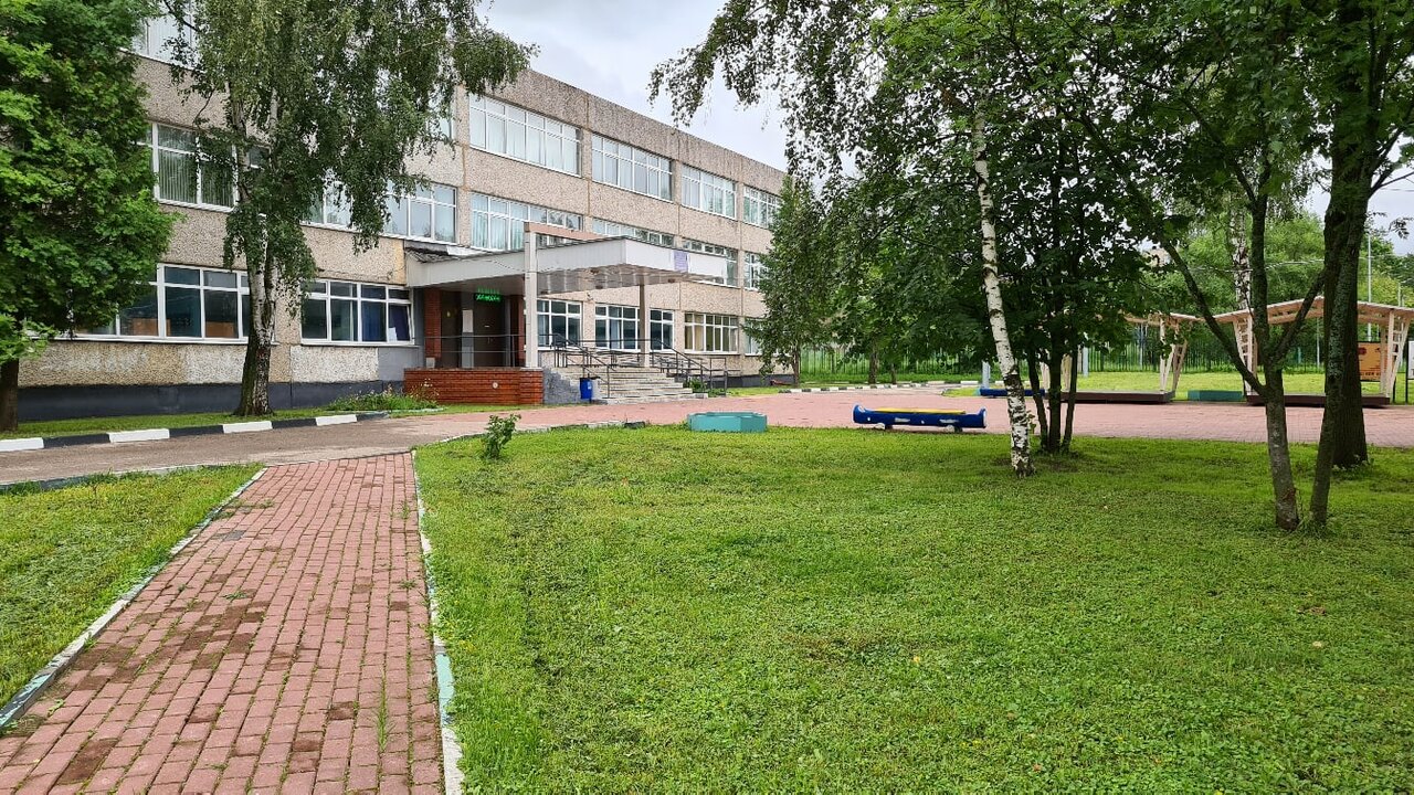 Школа № 2051 ГБОУ