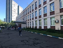 Школа № 1561 (бывшая 862) ГБОУ