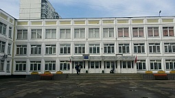 Школа №69 ГБОУ
