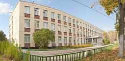 Школа № 760 ГБОУ