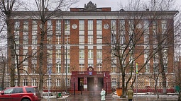 Курчатовская школа ГБОУ