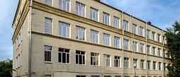 Школа № 1284 (бывшая 1283) ГБОУ
