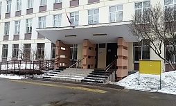 Школа № 1363 (бывшая 355) ГБОУ