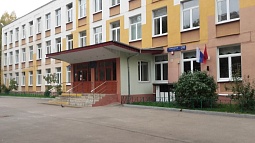 Школа № 1598 (бывшая 1320) ГБОУ
