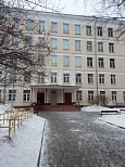 Школа № 1534 (бывшая 191) ГБОУ