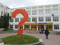Школа № 548 ГАОУ