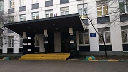 Школа № 507 ГБОУ