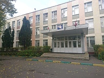 Школа № 1575 (бывшая 1289) ГБОУ