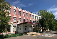 Школа № 950 ГБОУ