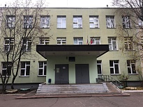 Школа № 1598 ГБОУ