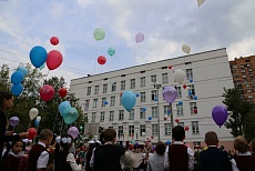 Школа № 121 ГБОУ