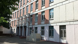 Школа № 538 им. С.В. Гришина ГБОУ