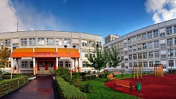 Школа № 1347 ГБОУ