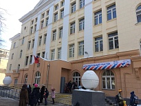 Школа № 1508 ГБОУ