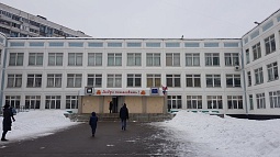 Школа № 1537 "Информационные технологии" (бывшая 1099) ГБОУ