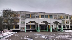 Школа № 460 ГБОУ