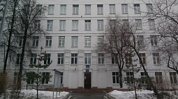 Школа № 158 ГБОУ