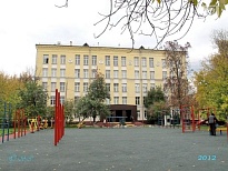 Школа № 1220 ГБОУ