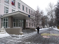 Школа № 544 ГБОУ