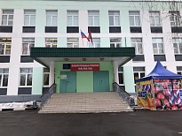Школа № 319 (бывшая 767) ГБОУ