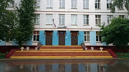 Школа № 1583 ГБОУ
