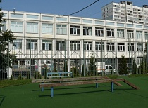 Школа № 1532 ГБОУ