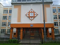 Школа № 1474 (бывшая 1338) ГБОУ