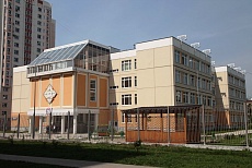 Школа № 1494 ГБОУ