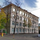 Школа № 1231 ГБОУ