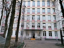 Школа № 2099 (бывшая 747) ГБОУ