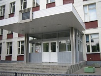 Школа № 1241 ГБОУ