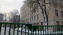 Школа № 1236 (бывшая 230) ГБОУ