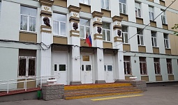 Школа № 1208 им. М.С. Шумилова ГБОУ