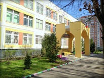 Школа № 2098 им. Л.М. Доватора ГБОУ