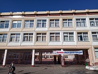 "Школа на проспекте Вернадского" ГБОУ