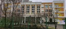 Школа "Глория" (бывшая 758) ГБОУ