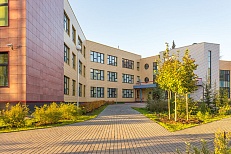 Школа № 2045 ГБОУ