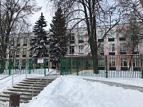Школа №113 ГБОУ
