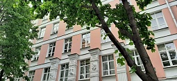 Школа № 1297 ГБОУ