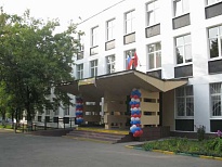 Школа № 1367 (бывшая 489) ГБОУ
