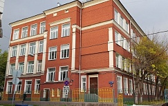 Школа № 1799 ГБОУ