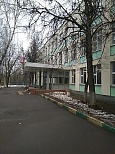 Школа № 1532 (бывшая 931) ГБОУ