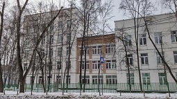 Школа № 1210 ГБОУ