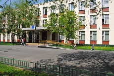 Школа № 1236 ГБОУ