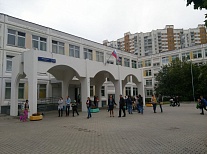 Школа № 1018 ГБОУ