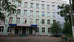 Специальная (коррекционная) школа № 1708 ГБОУ