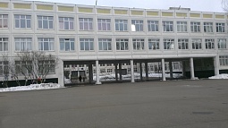 Школа № 1195 ГБОУ