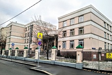 Школа № 1259 ГБОУ