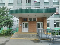 Школа №283 ГБОУ