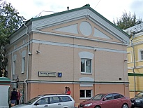 Школа №1253 (бывшая 588) ГБОУ
